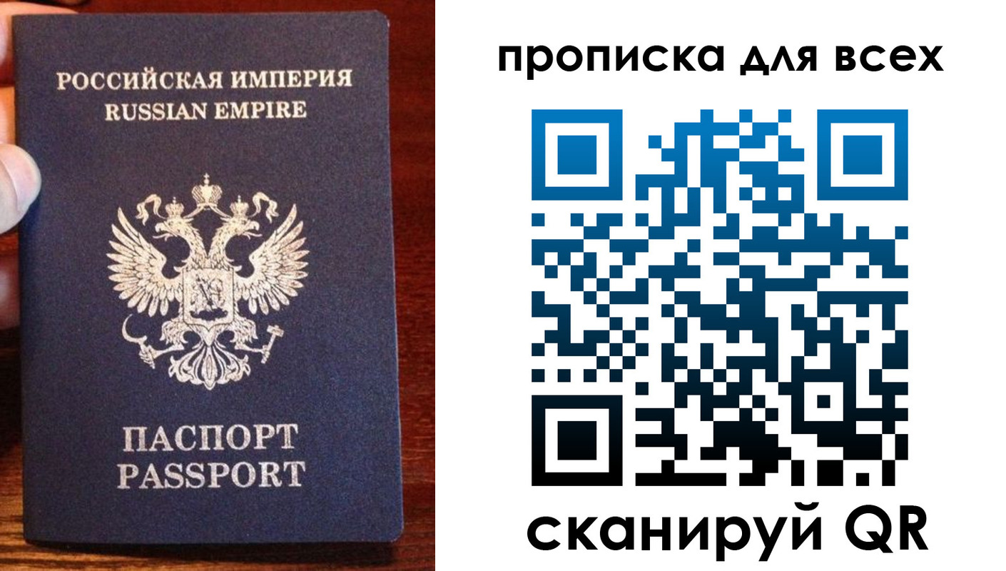 прописка гарантия в Усть-Лабинске